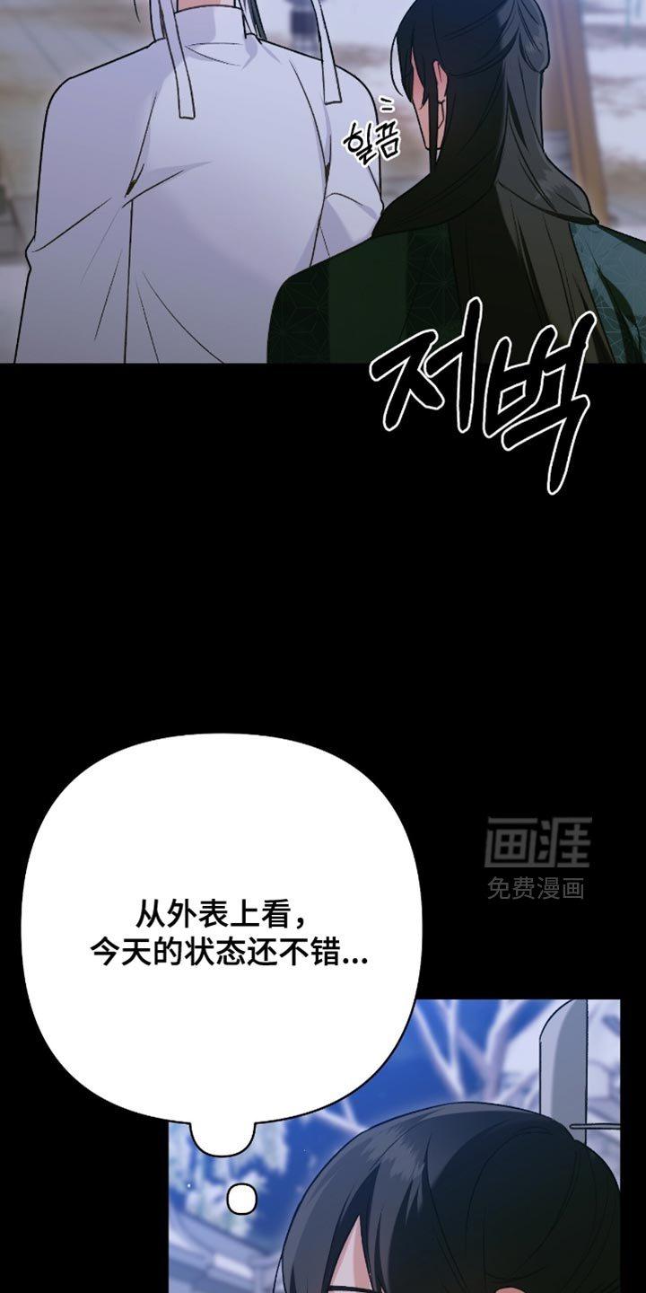 第43话12