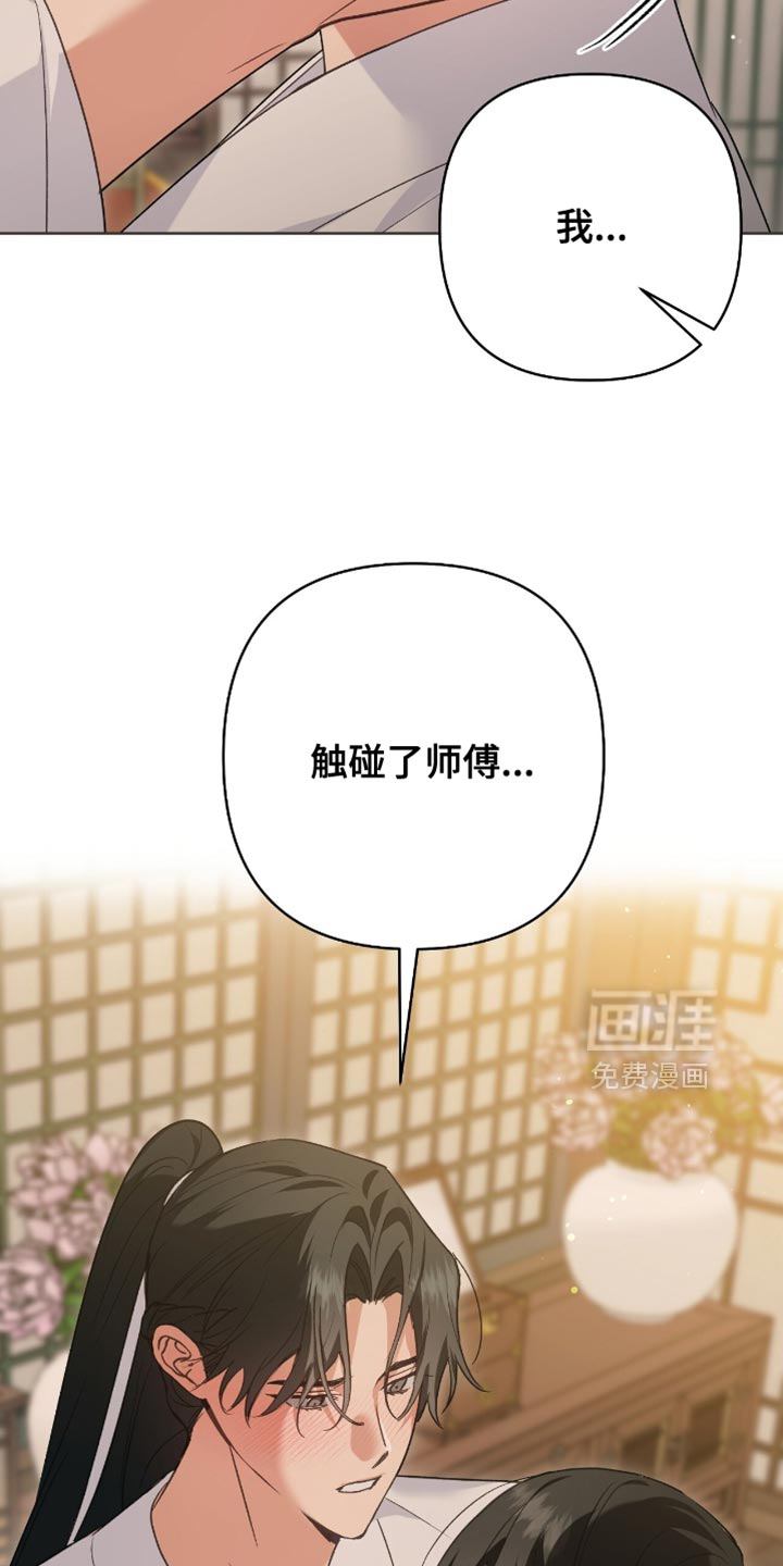 第38话6