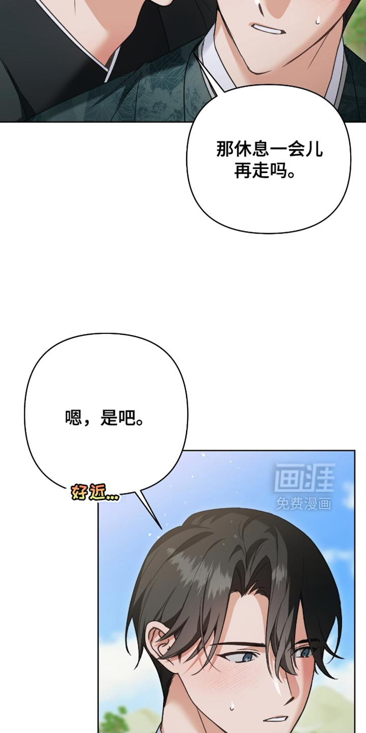 第37话8