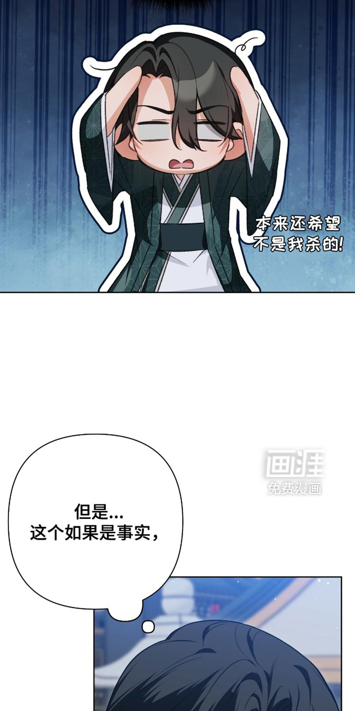 第35话3