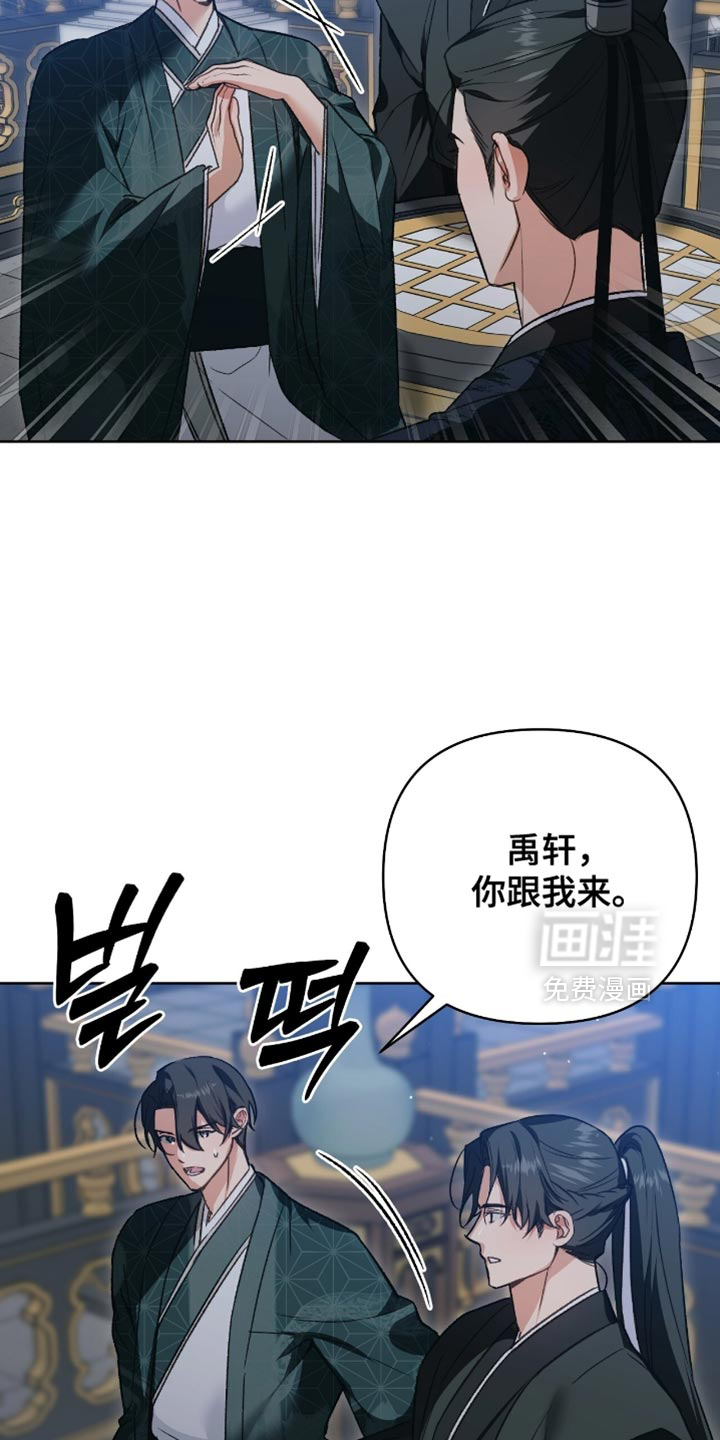 第35话8