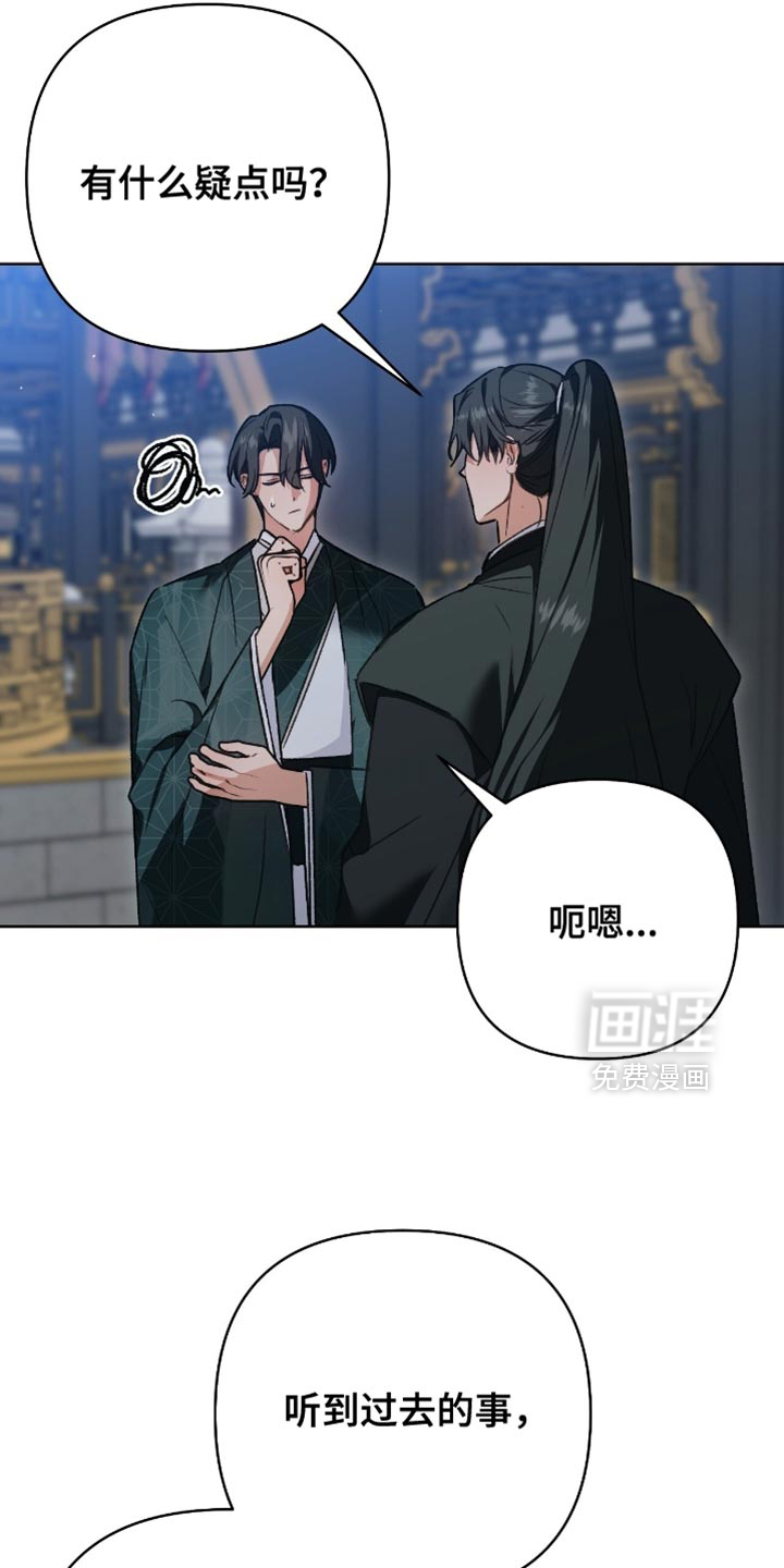 第35话13