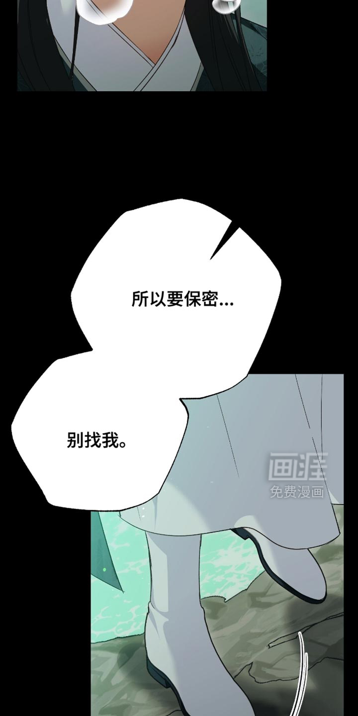 第34话27
