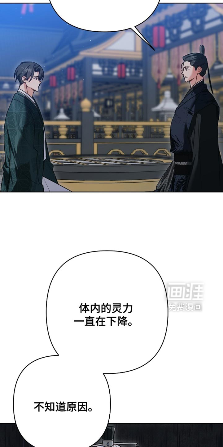 第33话15