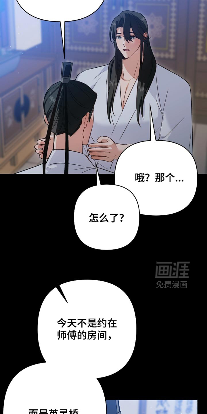 第33话27