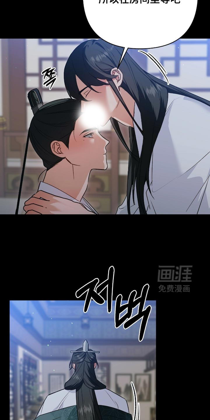 第33话29