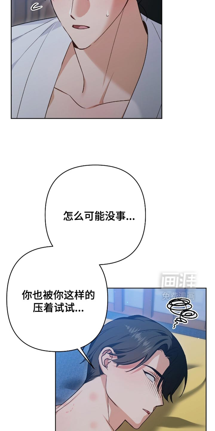 第31话7