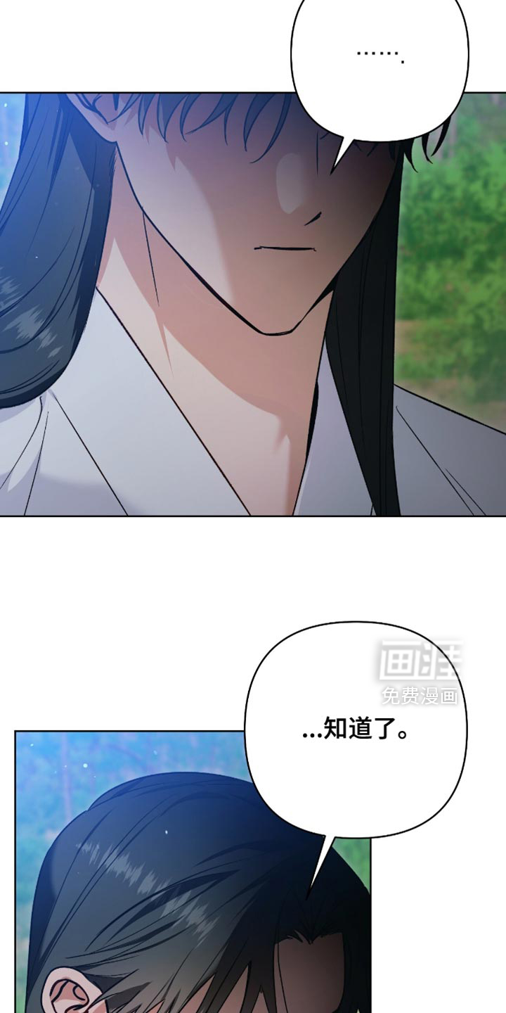 第29话27