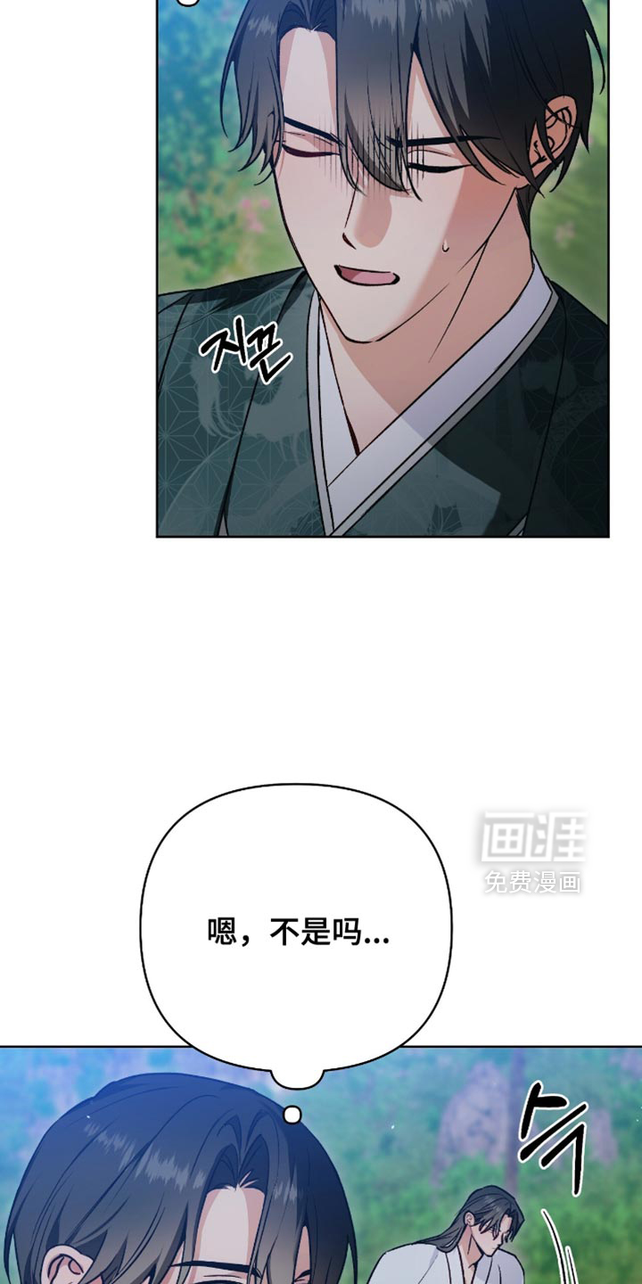 第29话8