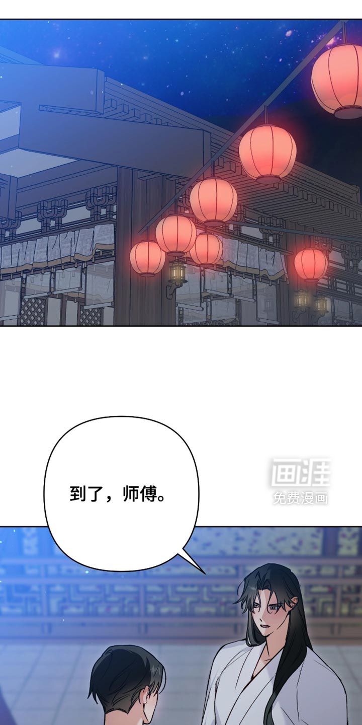 第29话30