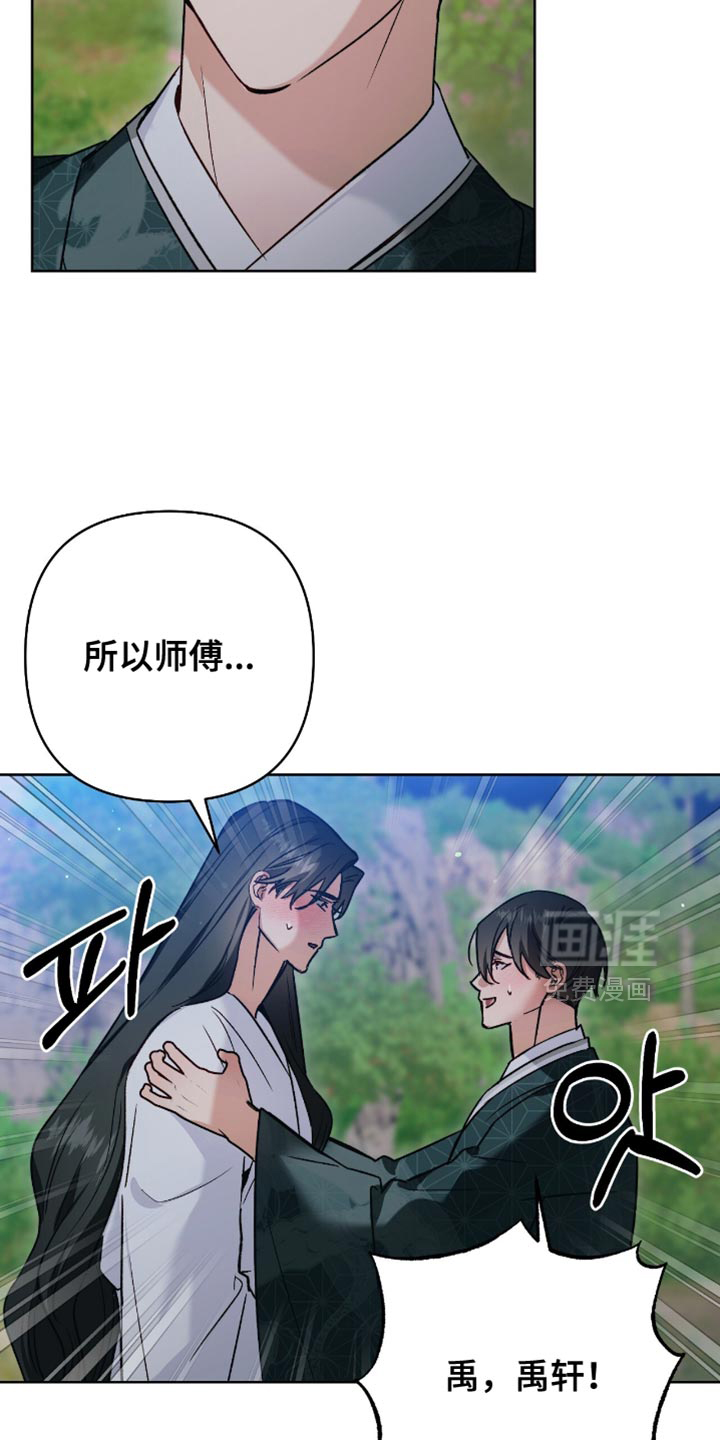 第29话24