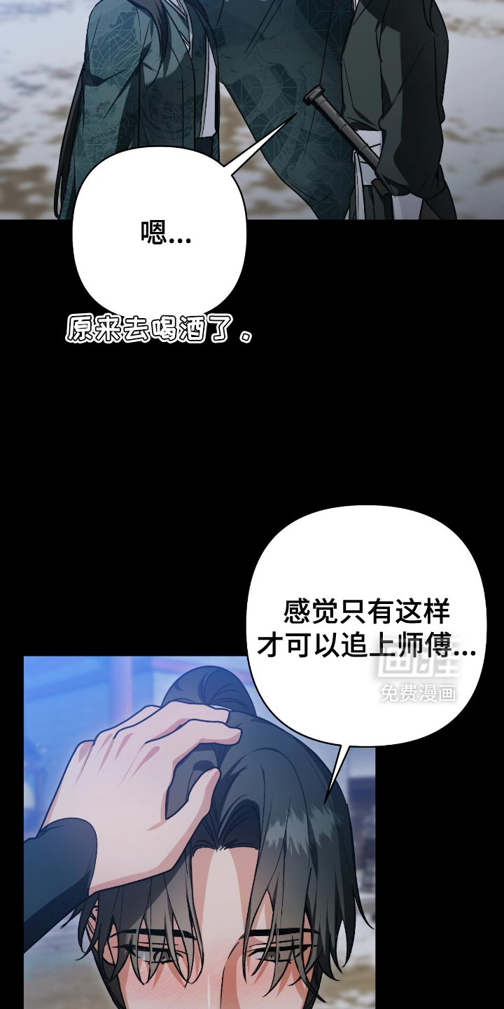 第28话6