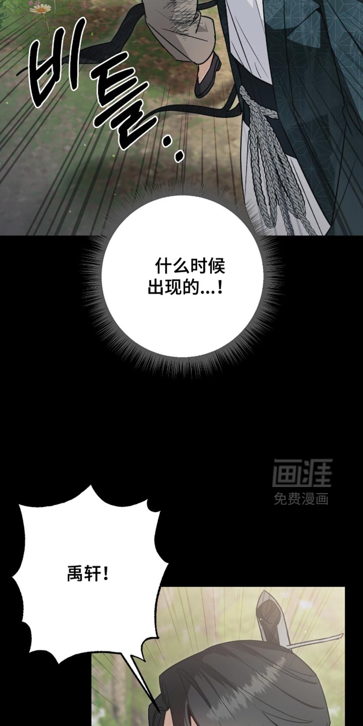 第26话15