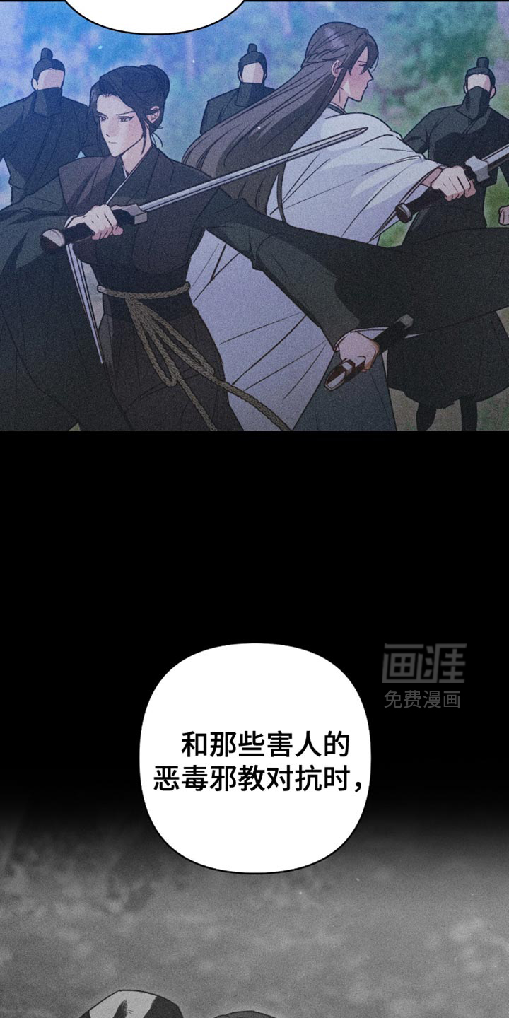 第24话15