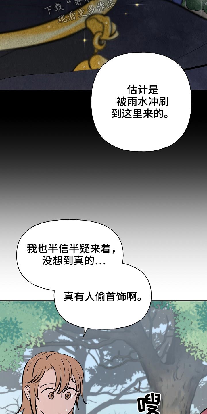 第63话9