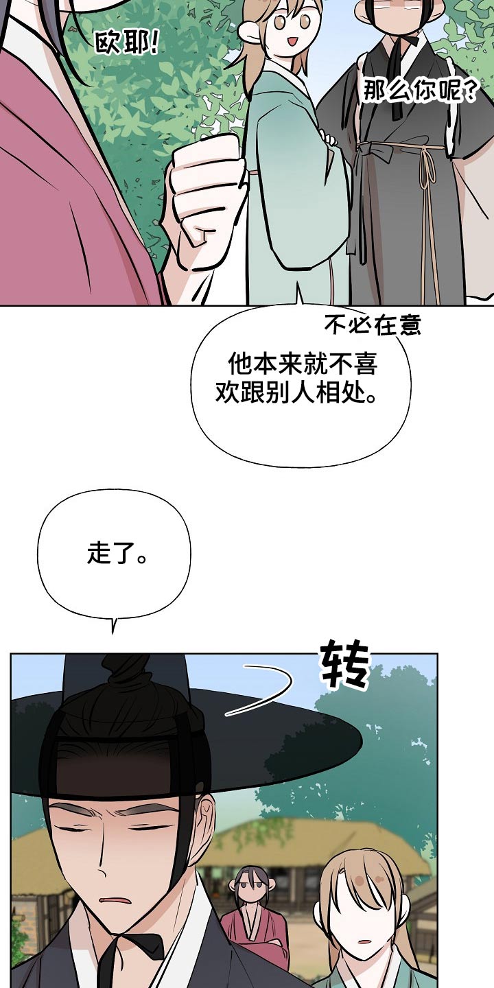 第63话2