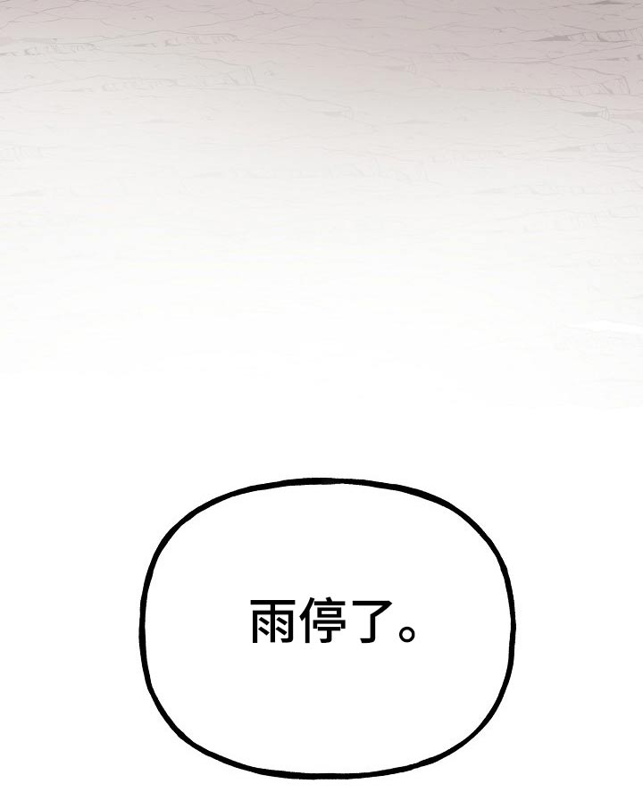 第61话26