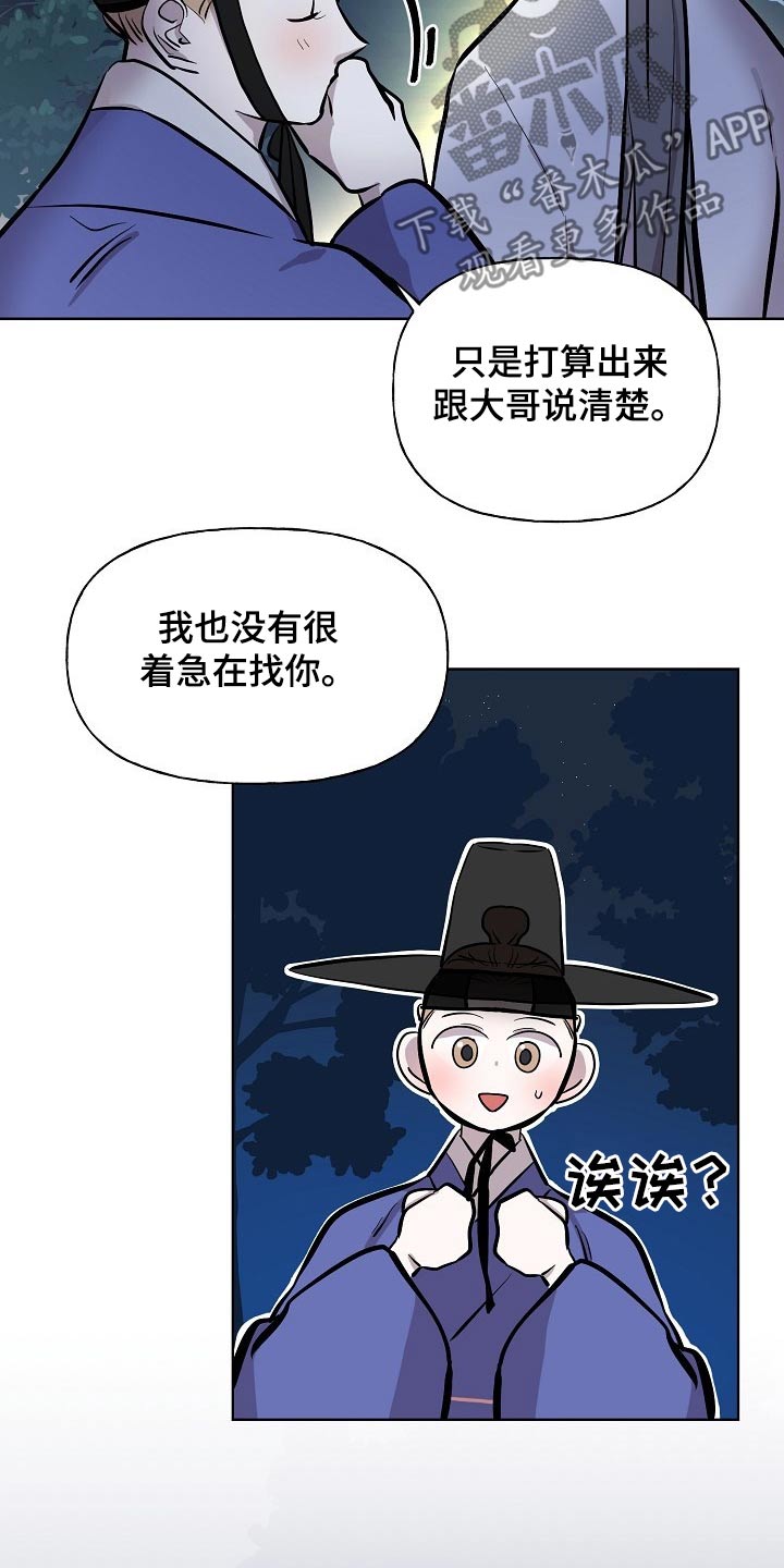 第58话10