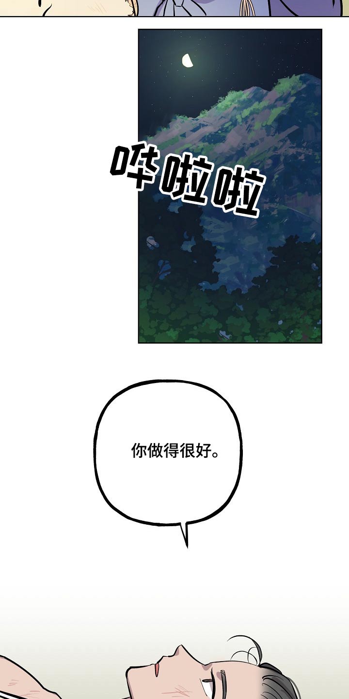 第58话20
