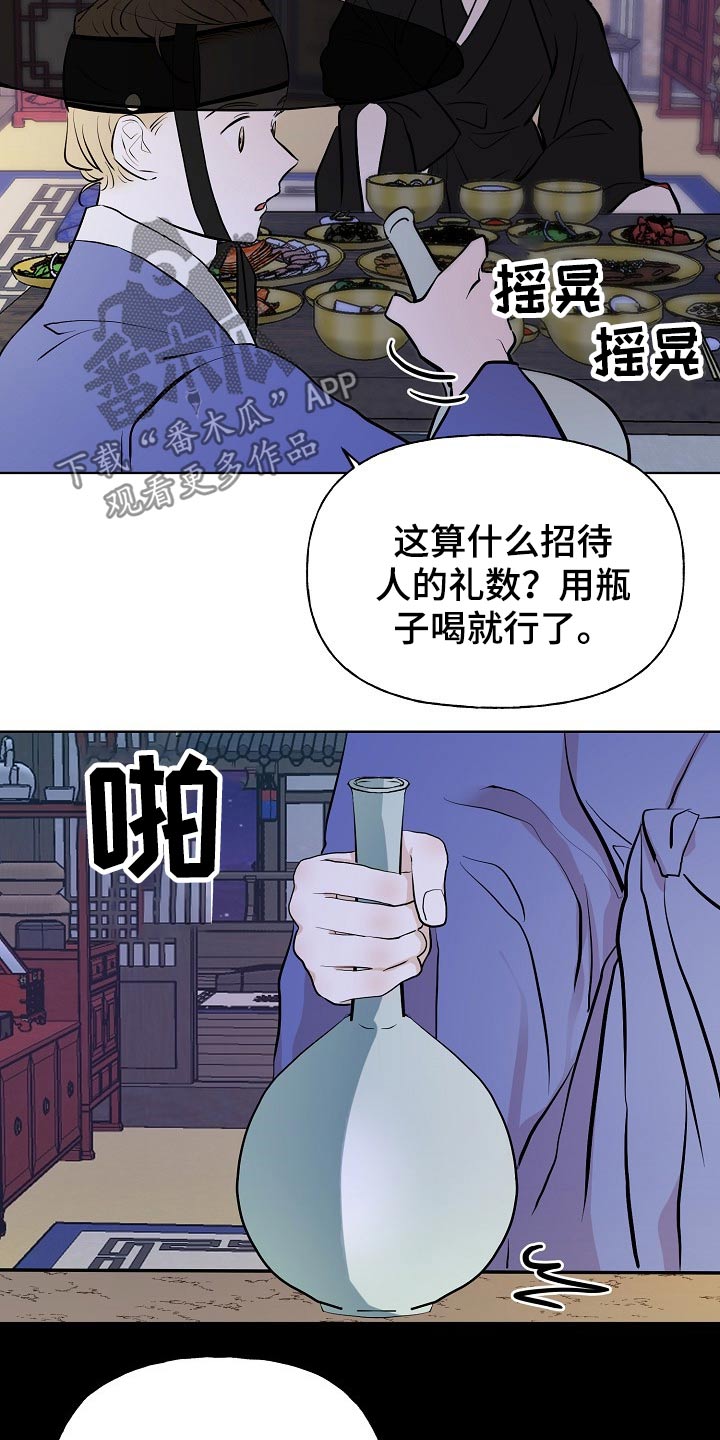 第57话6