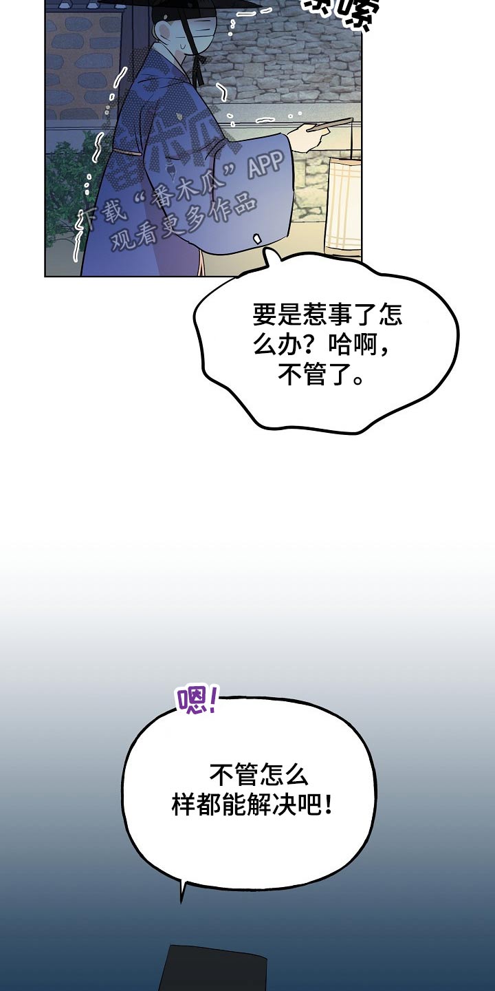 第57话22