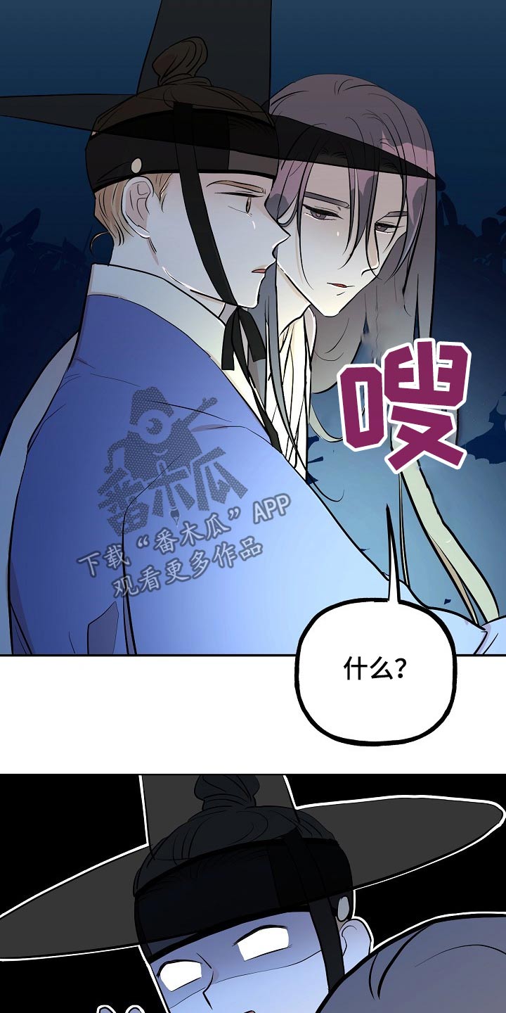 第57话23