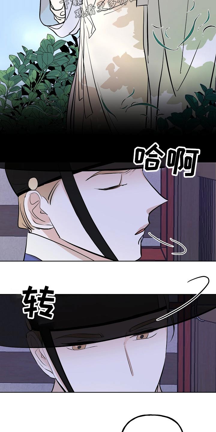 第57话14