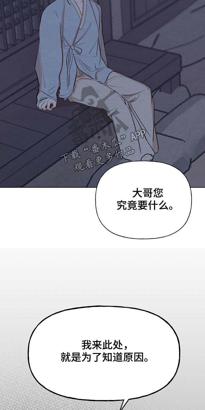 第56话11