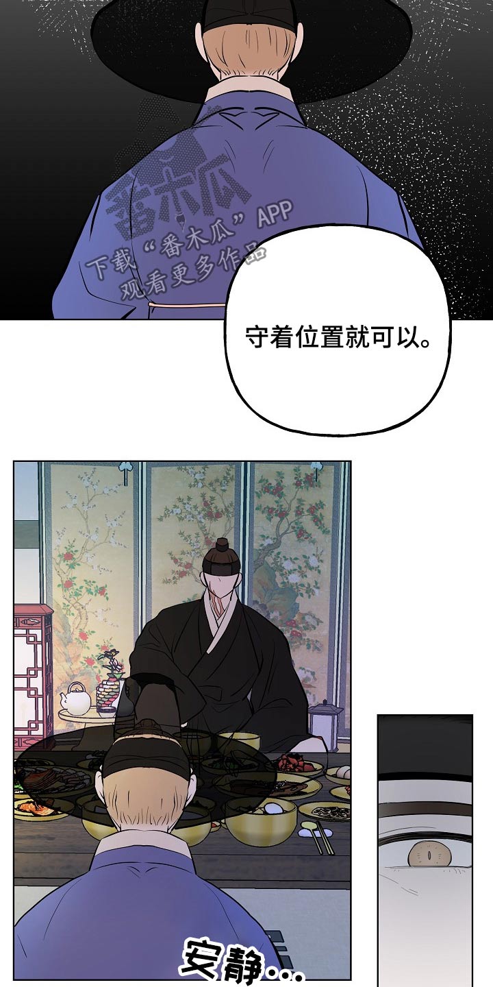 第56话26