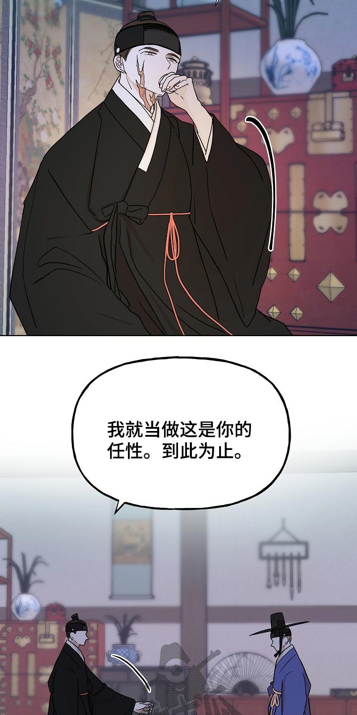 第56话7