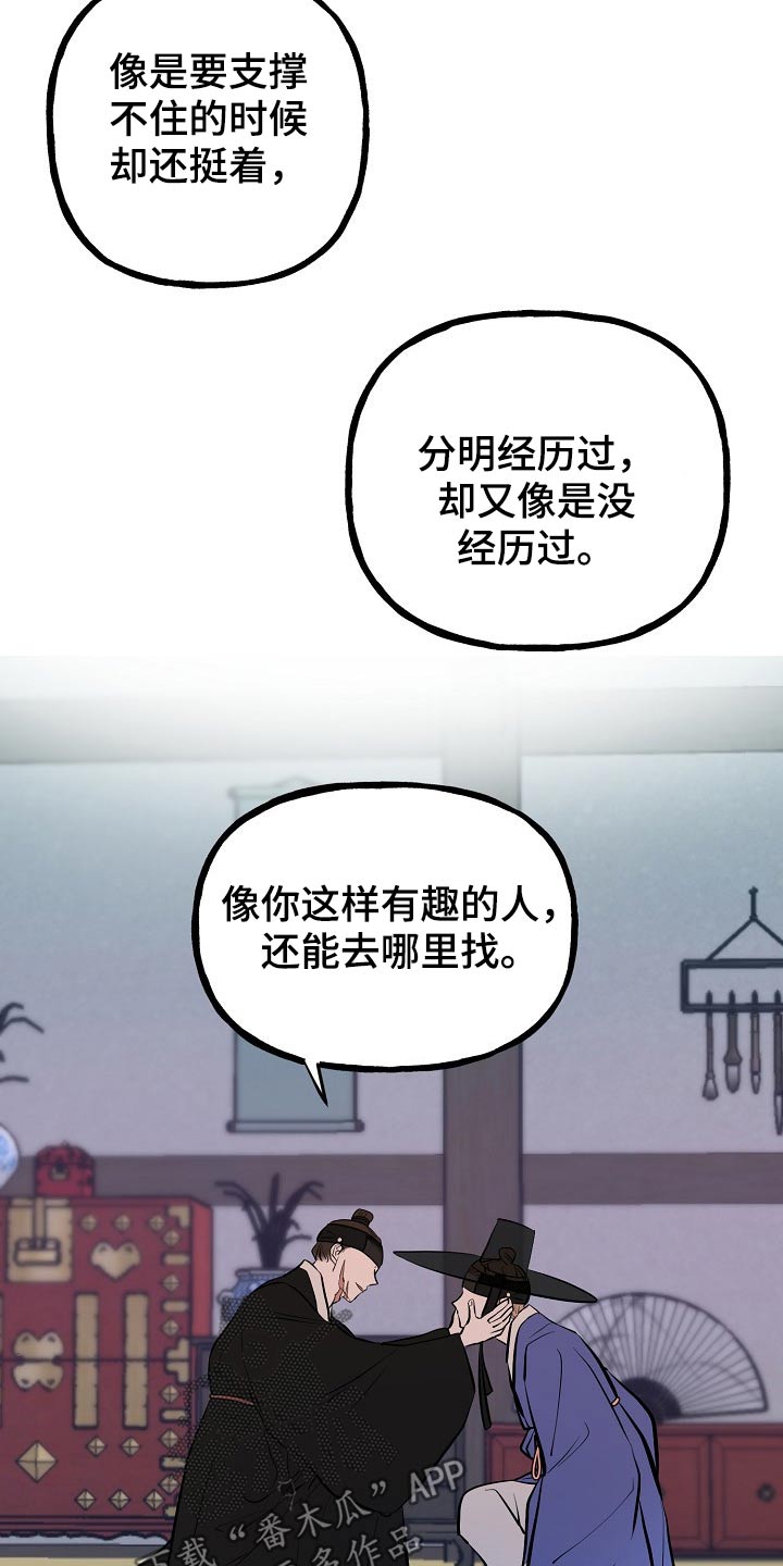 第56话22