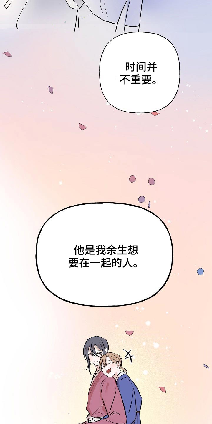 第56话17