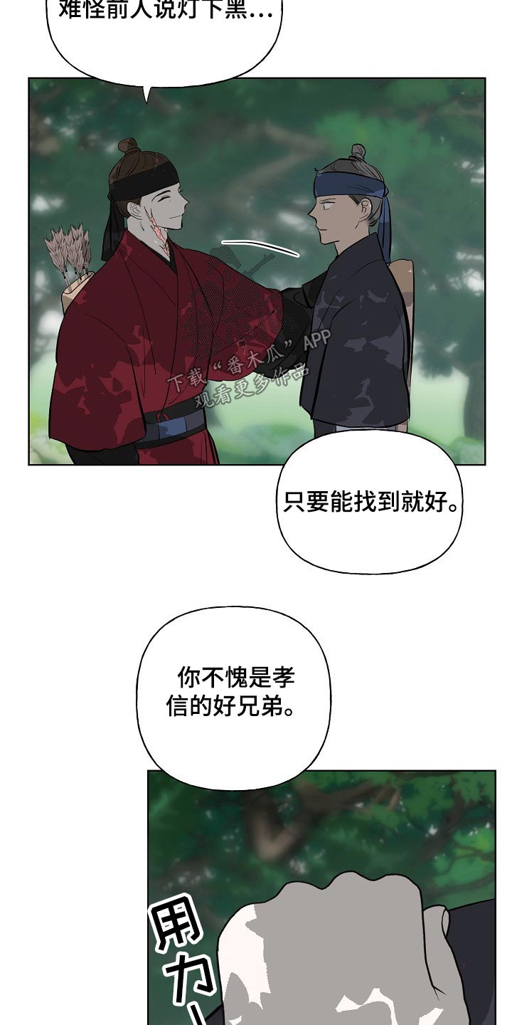 第53话18