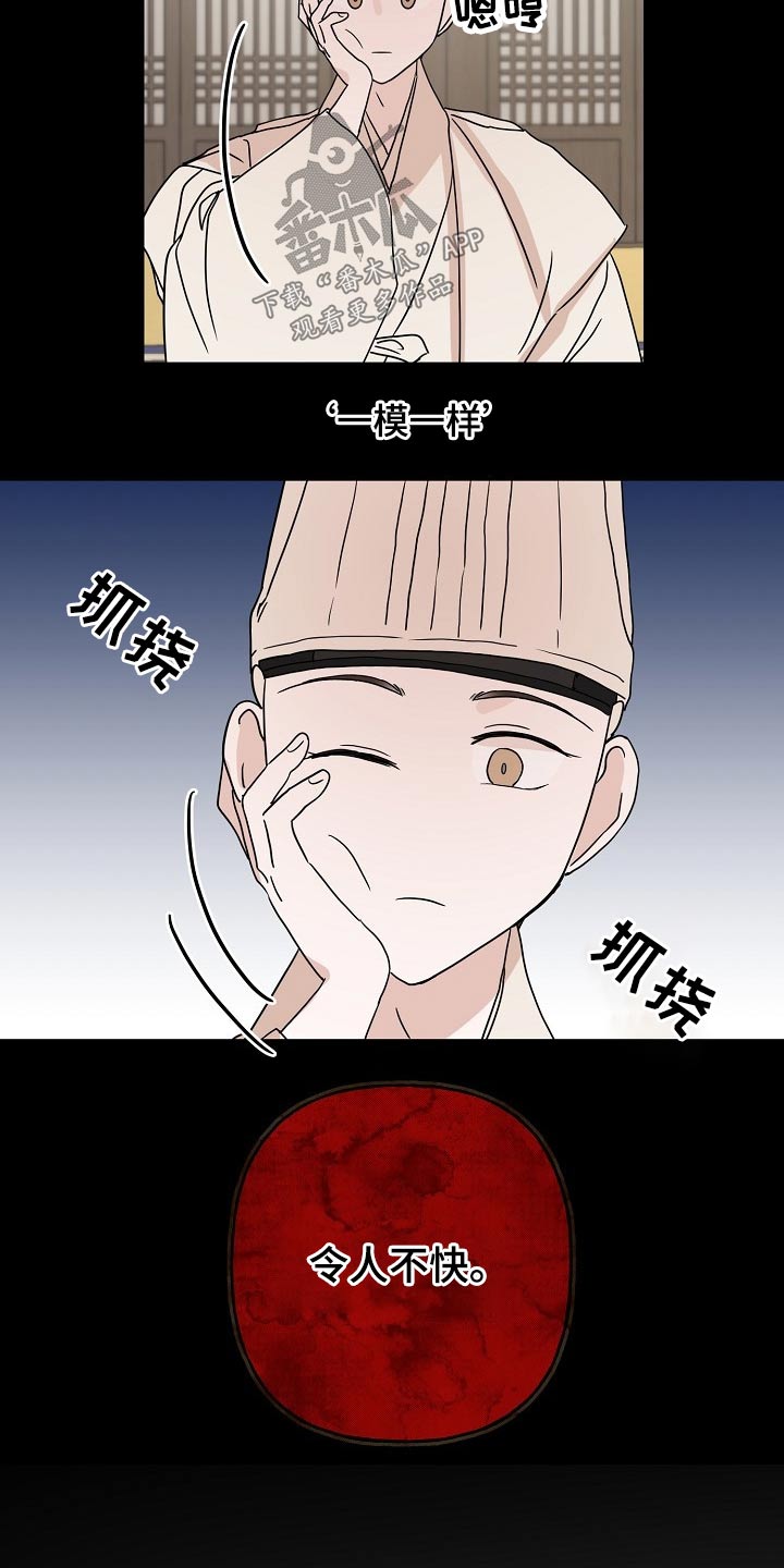 第49话6