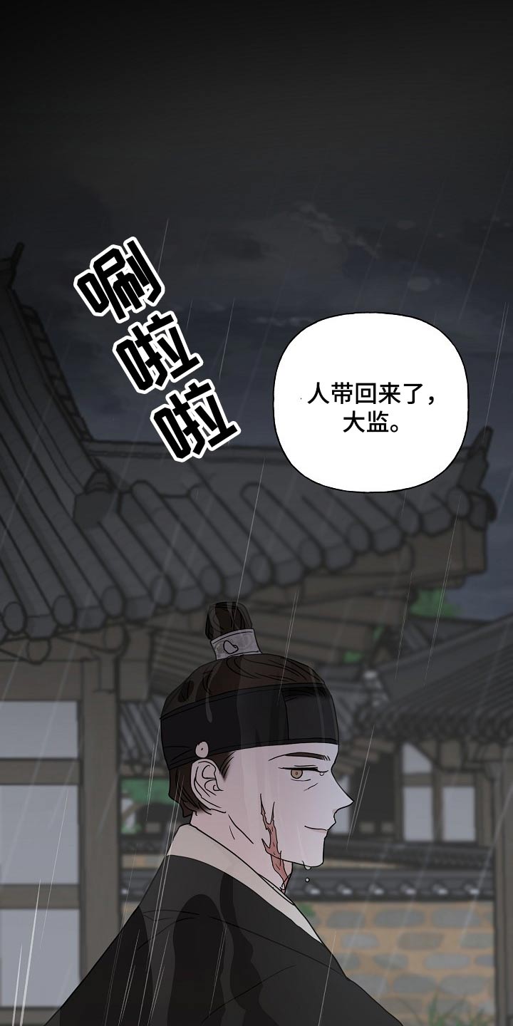 第49话7