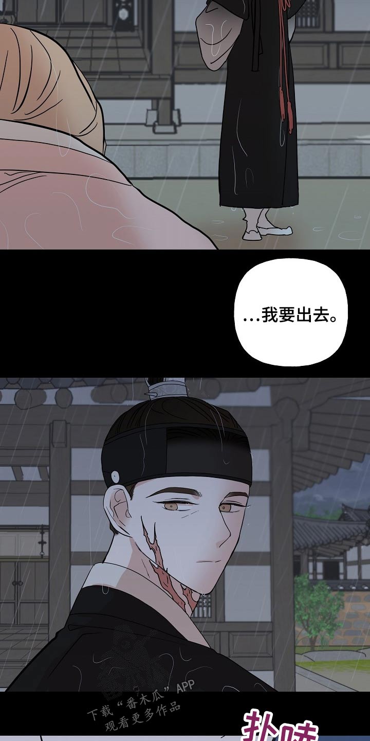 第49话16