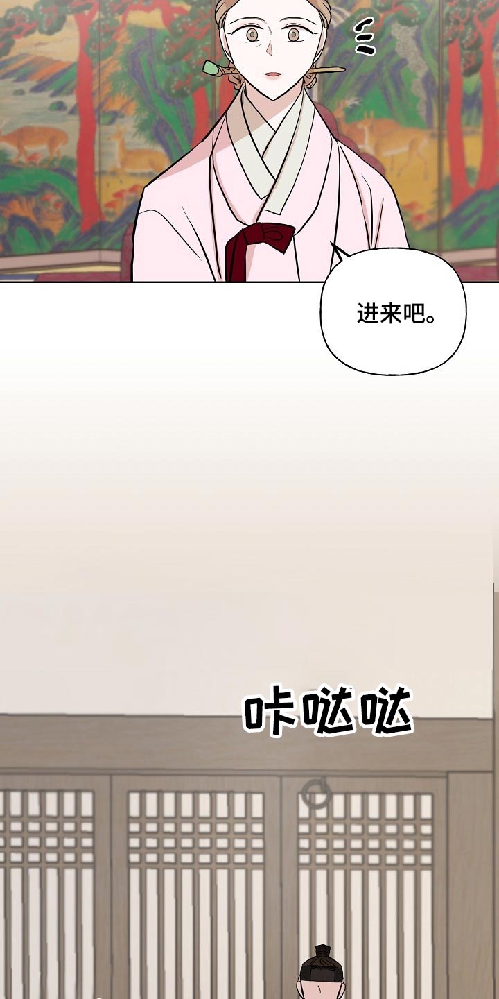第48话8