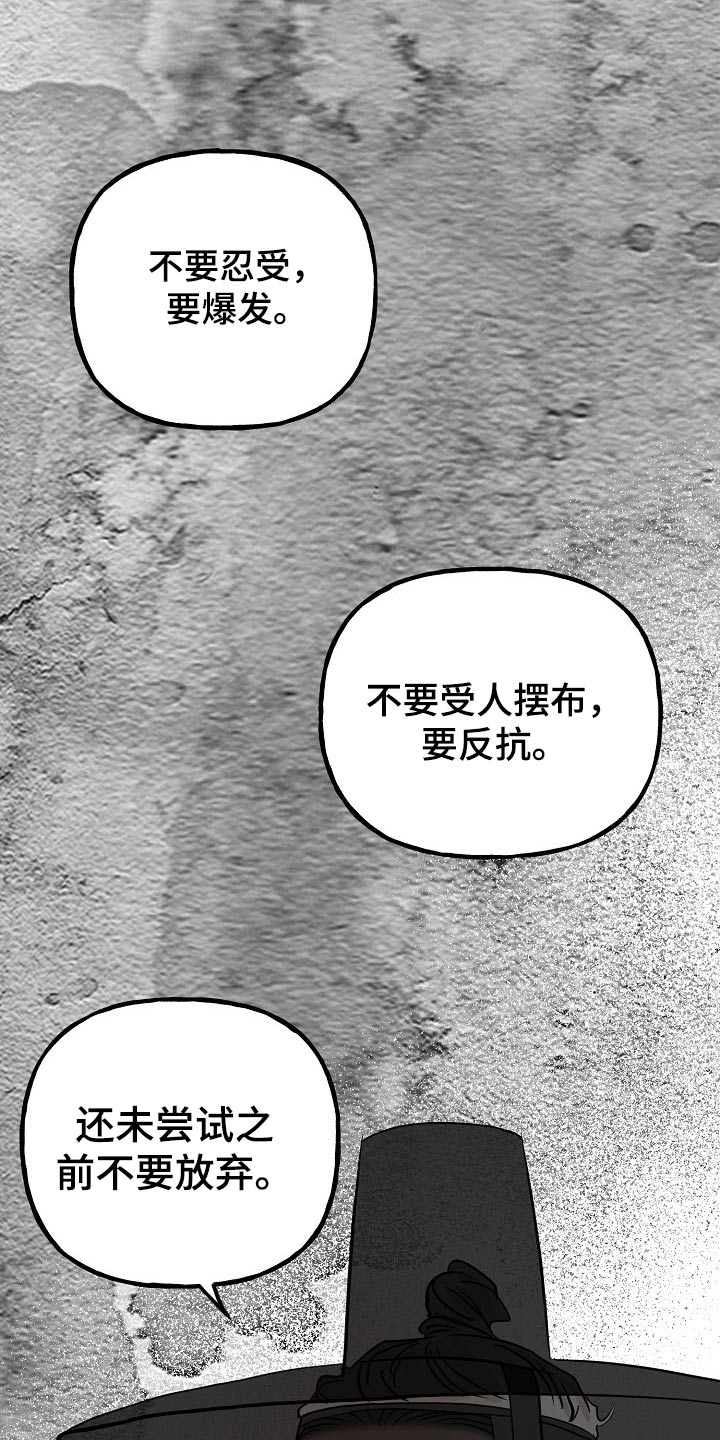 第47话12