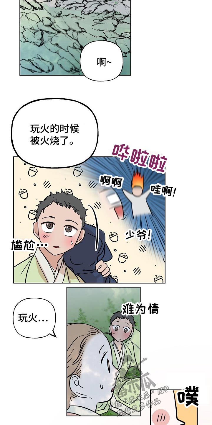 第46话18