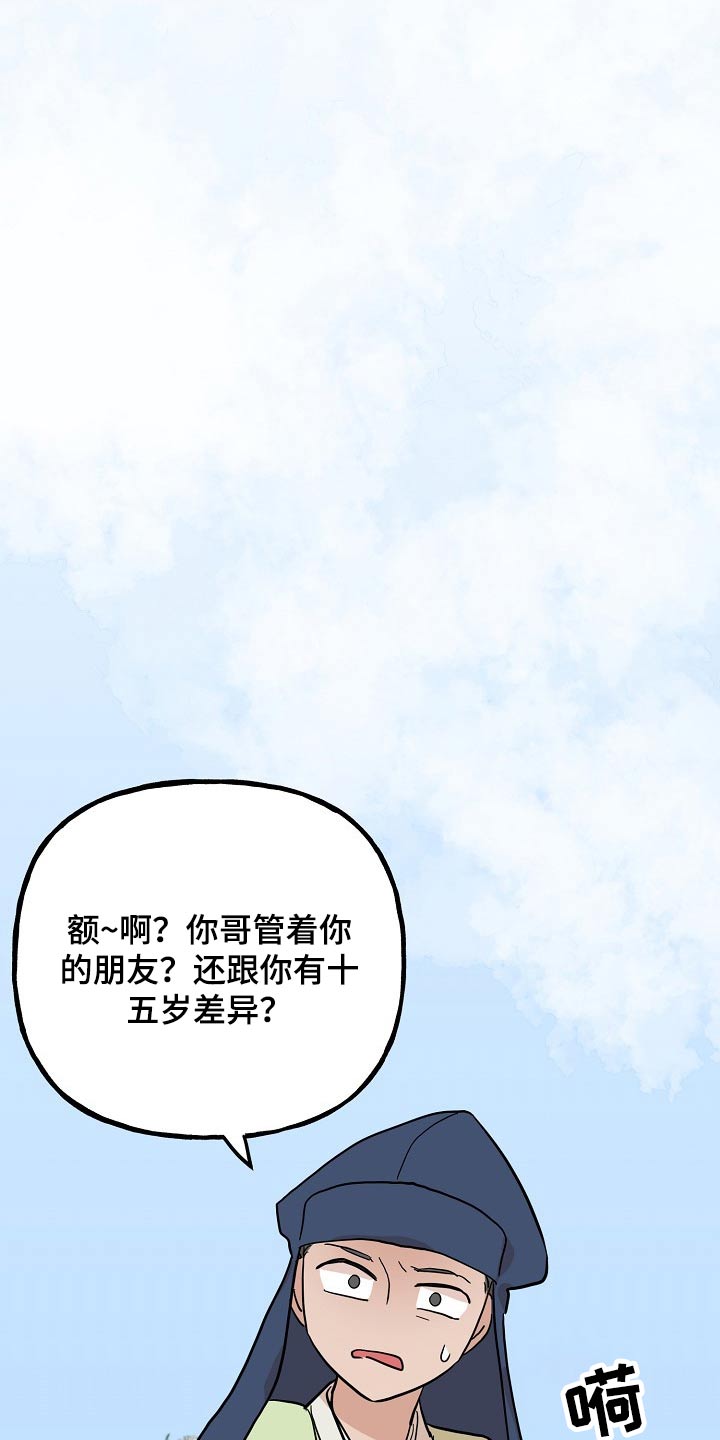 第46话11