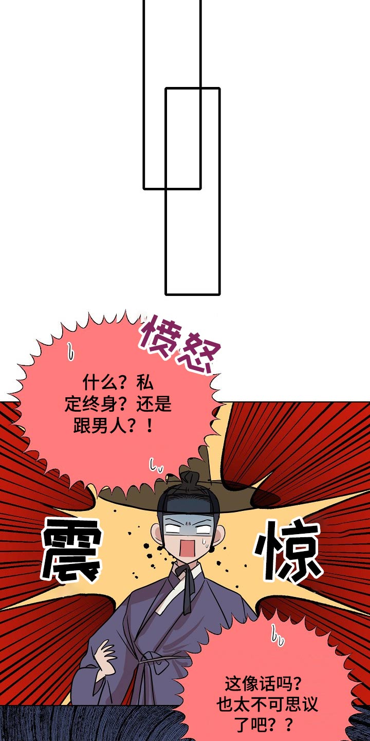 第38话15