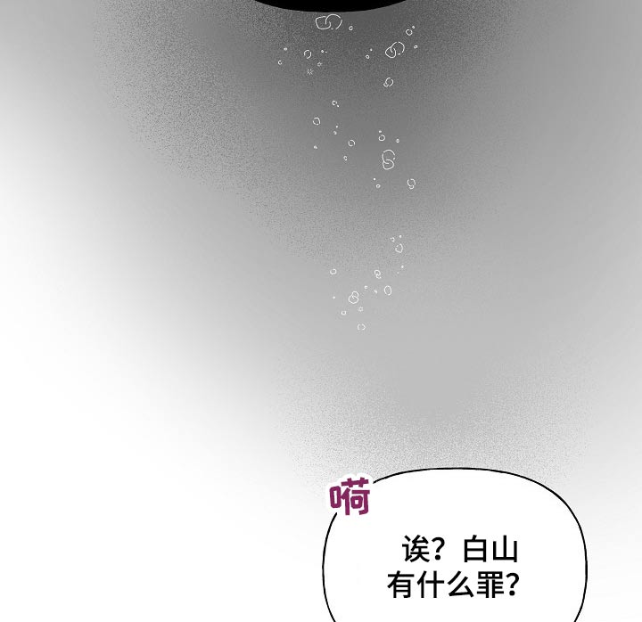 第36话10