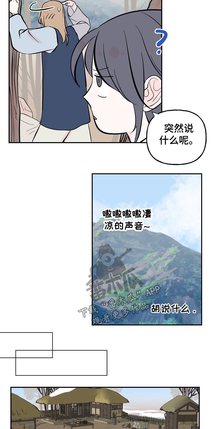 第34话14
