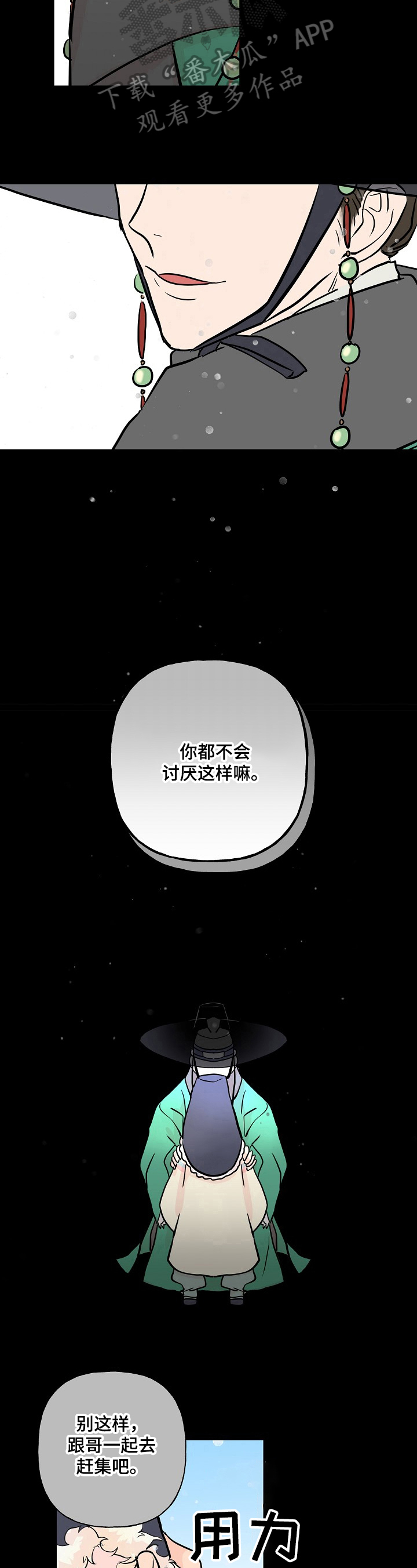 第13话5