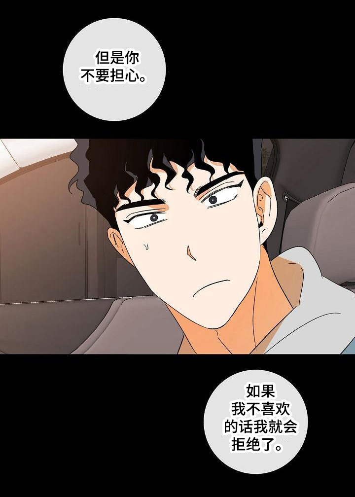 第31话21
