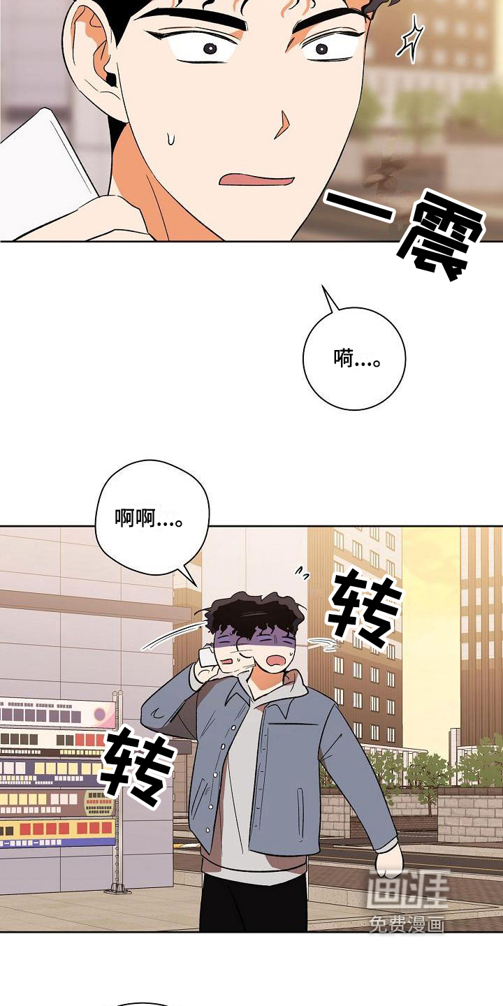 第29话15