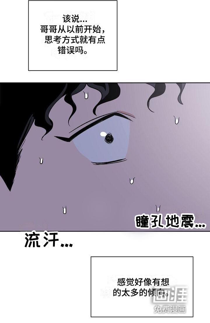 第26话21