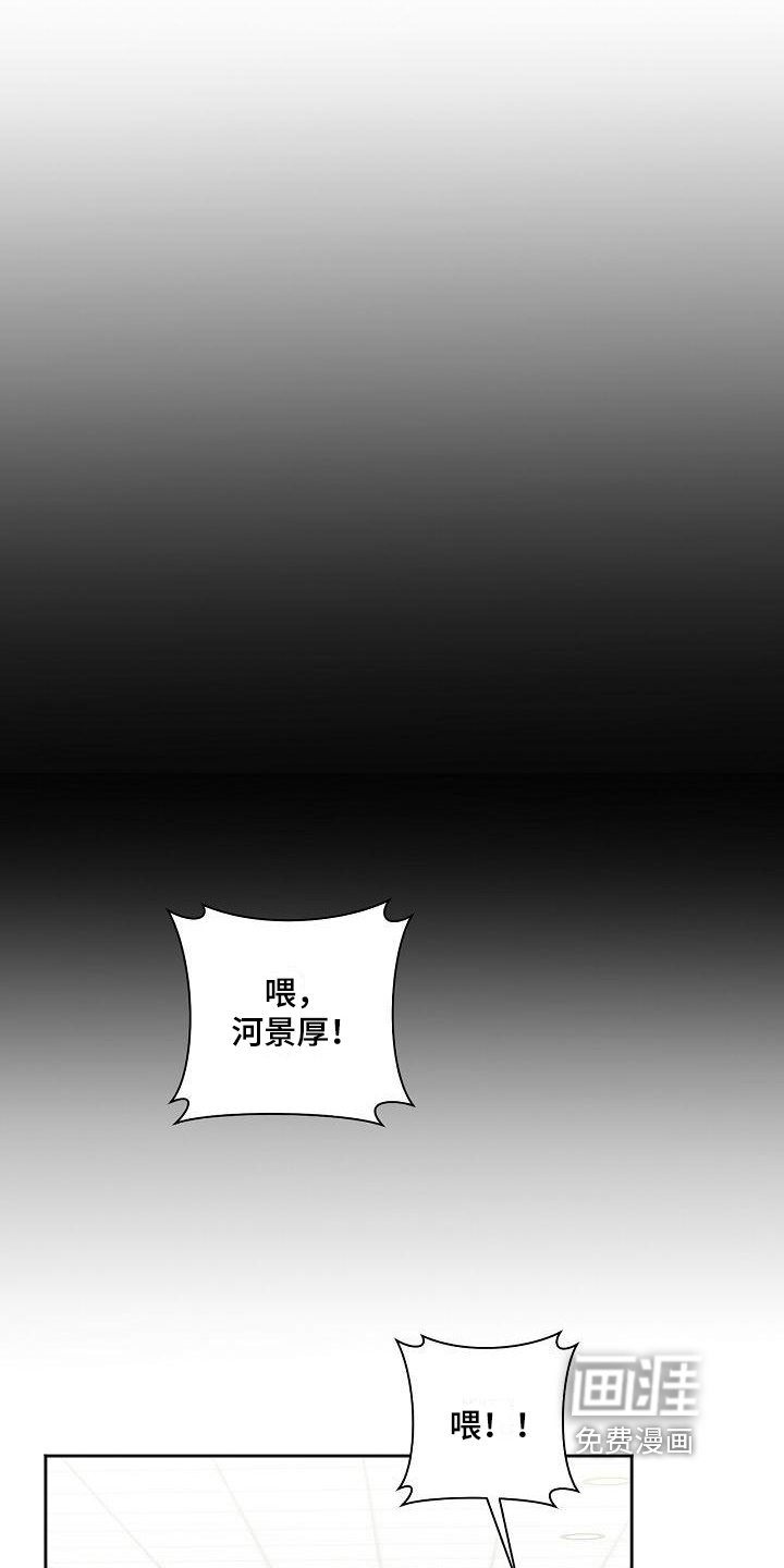 第10话10