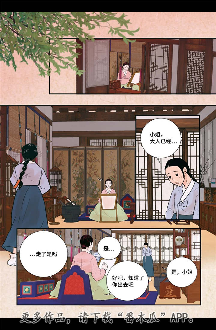 第53话10
