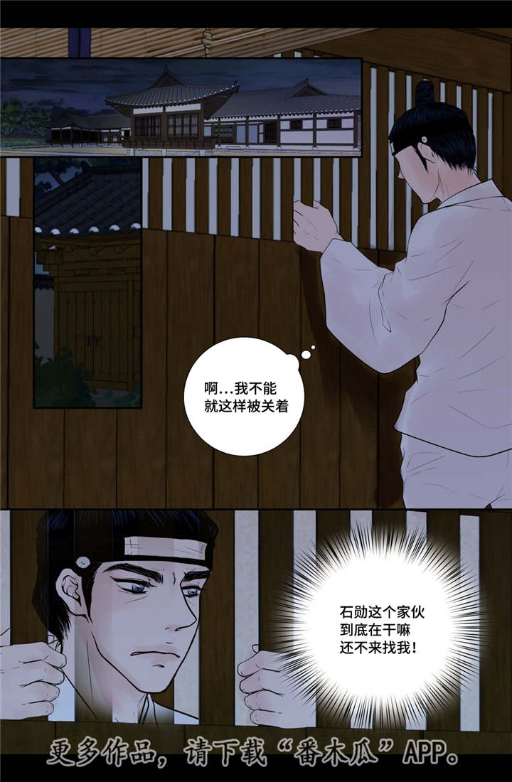 第49话9